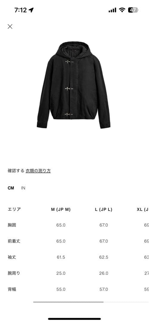 完売品　ZARA ファイヤーマンジャケット