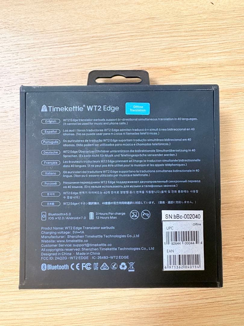 Timekettle WT2 Edge 翻訳イヤフォンTranslator