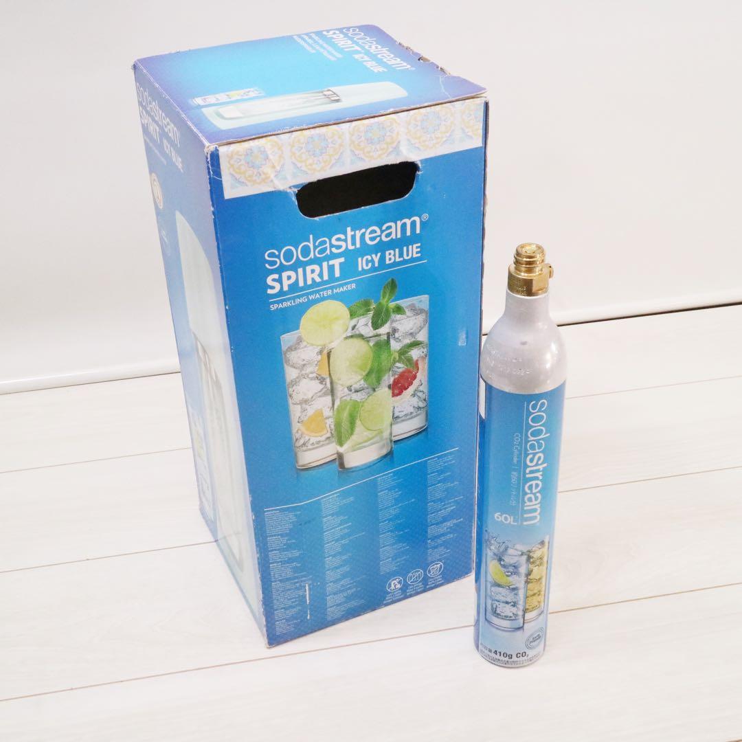 SodaStream ソーダストリーム スピリット 炭酸水 限定色