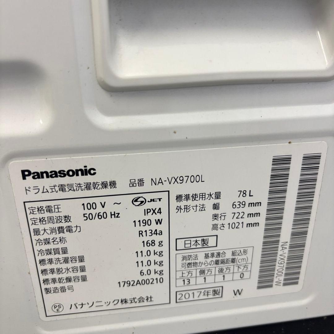 904　ドラム式洗濯機　パナソニック　11キロ　中古　安い　左開き　設置無料