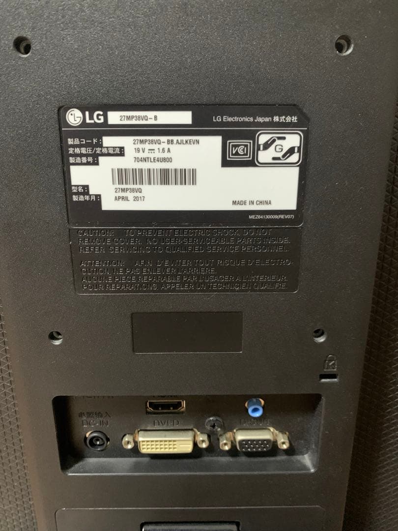 LG 27MP38VQ-B モニター　ディスプレイ　LED HDMI 27インチ