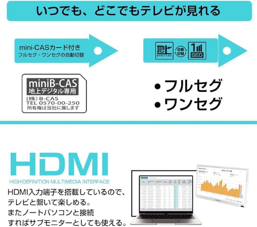 新品✨️14インチ ポータブルスマートテレビ ポータブルTV AndroidTV