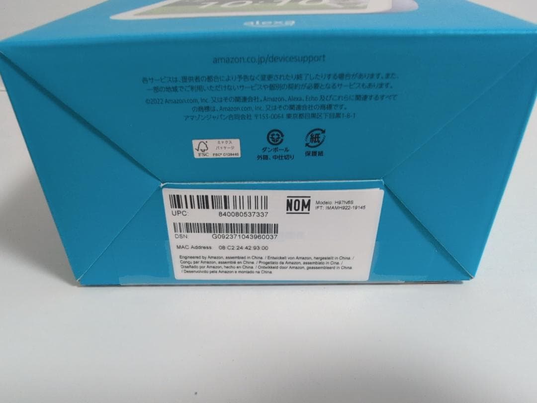 新品 Amazon Echo Show 5 グレーシャーホワイト 第3世代