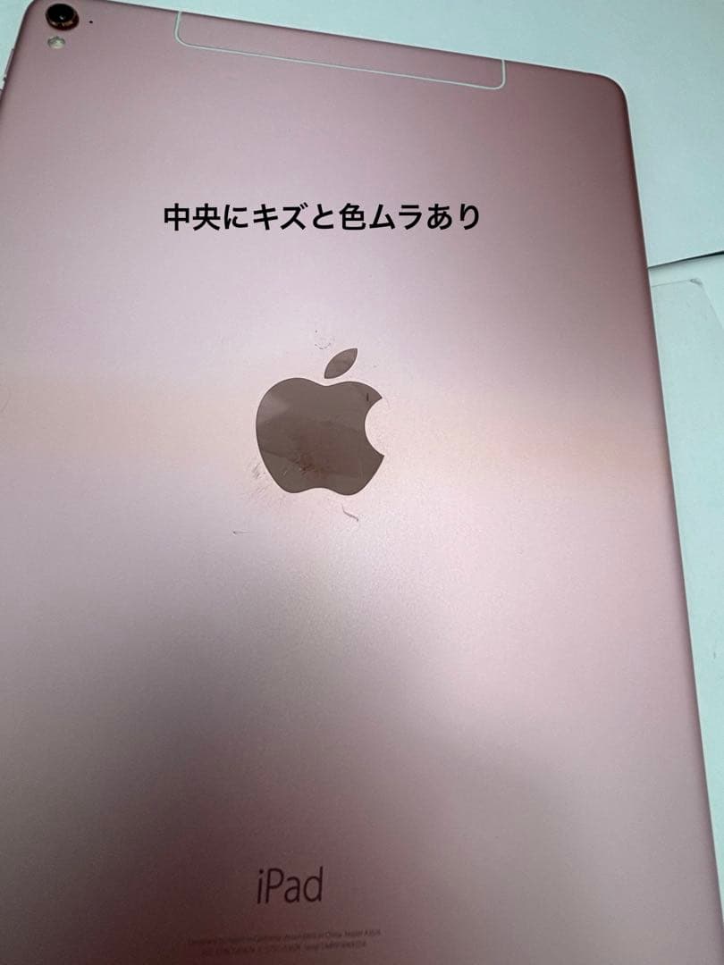 ❺ iPad Pro 9.7インチ★ 32Ｇピンク