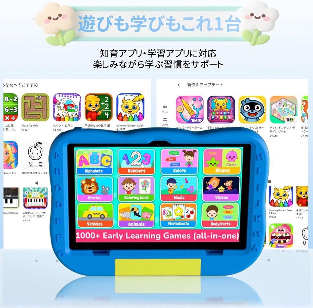 【キッズタブレット 10インチ】Hasskya P30キッズタブレットWi-Fi