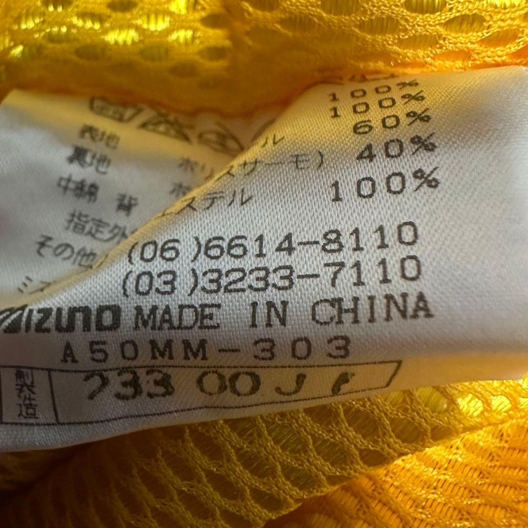 Mizuno 日本代表　ナショナルチーム　ネイビー スキーウェア フード付き