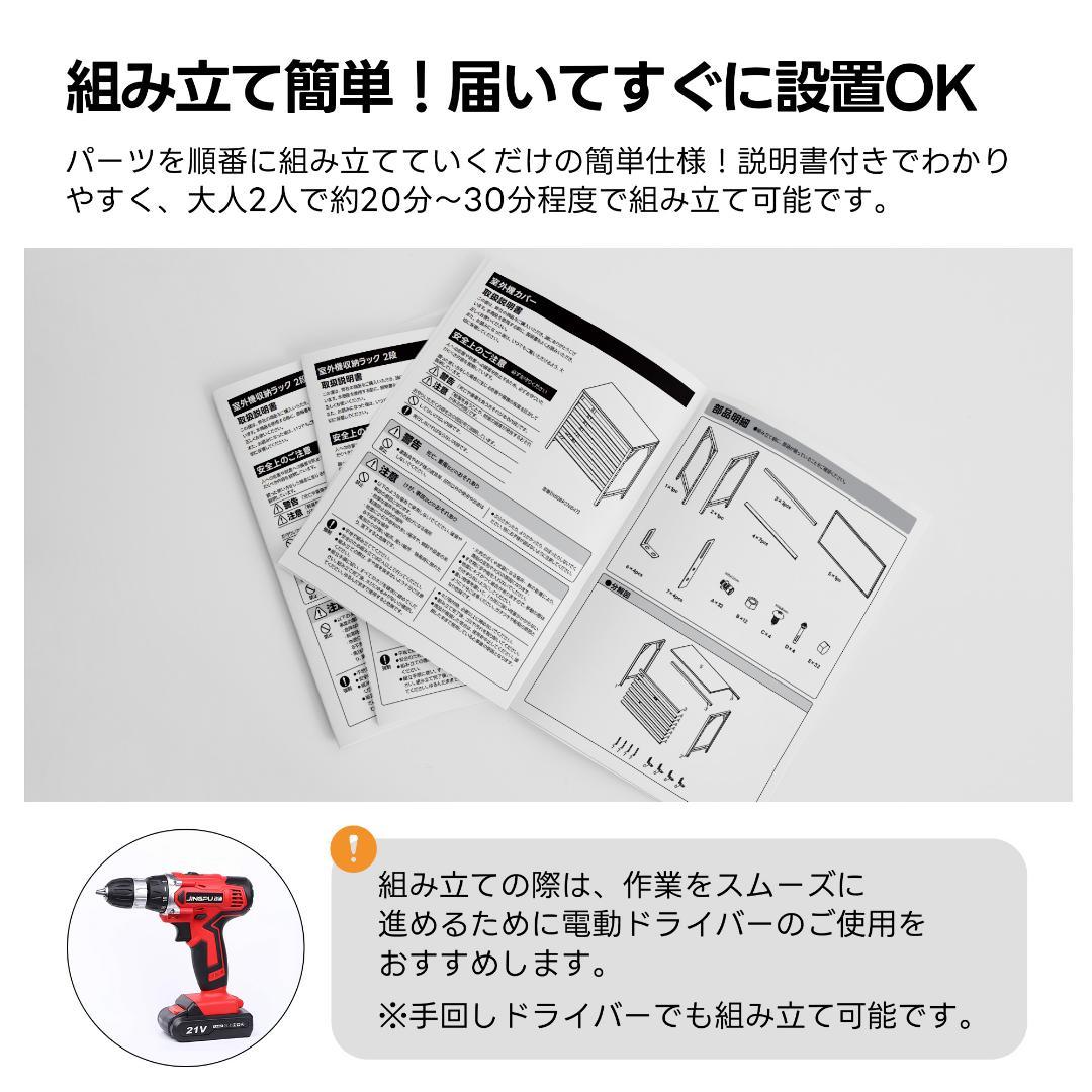 ホワイト エアコン室外機カバー 収納庫 鍵付き 日よけ 棚 収納