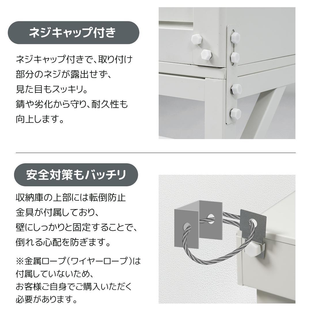 ホワイト エアコン室外機カバー 収納庫 鍵付き 日よけ 棚 収納