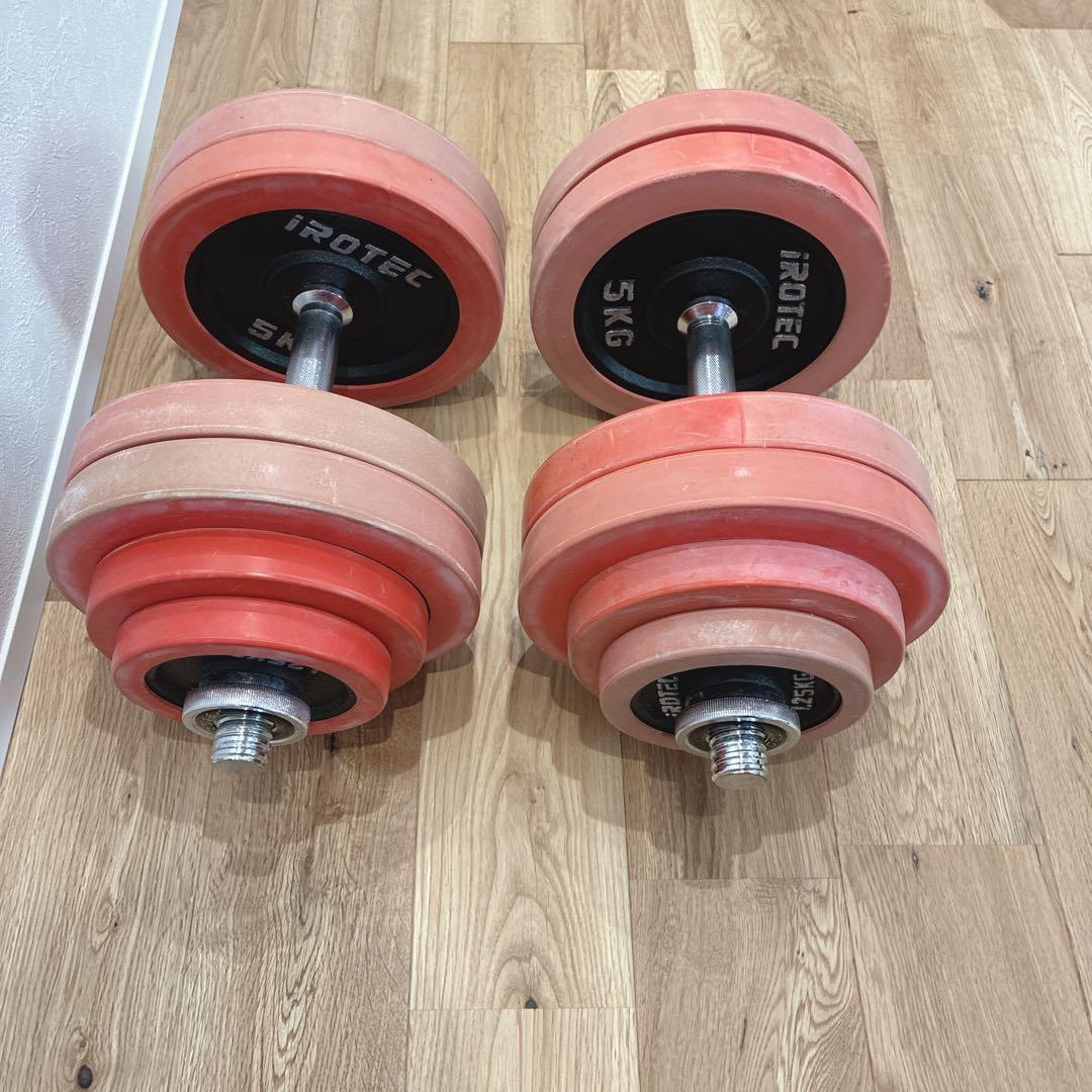 【送料無料】IROTEC アイロテック ダンベル 筋トレ 30kgセット①