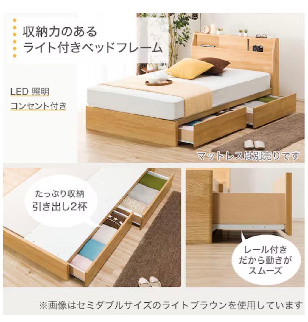 収納力抜群のライト付きベッドフレーム