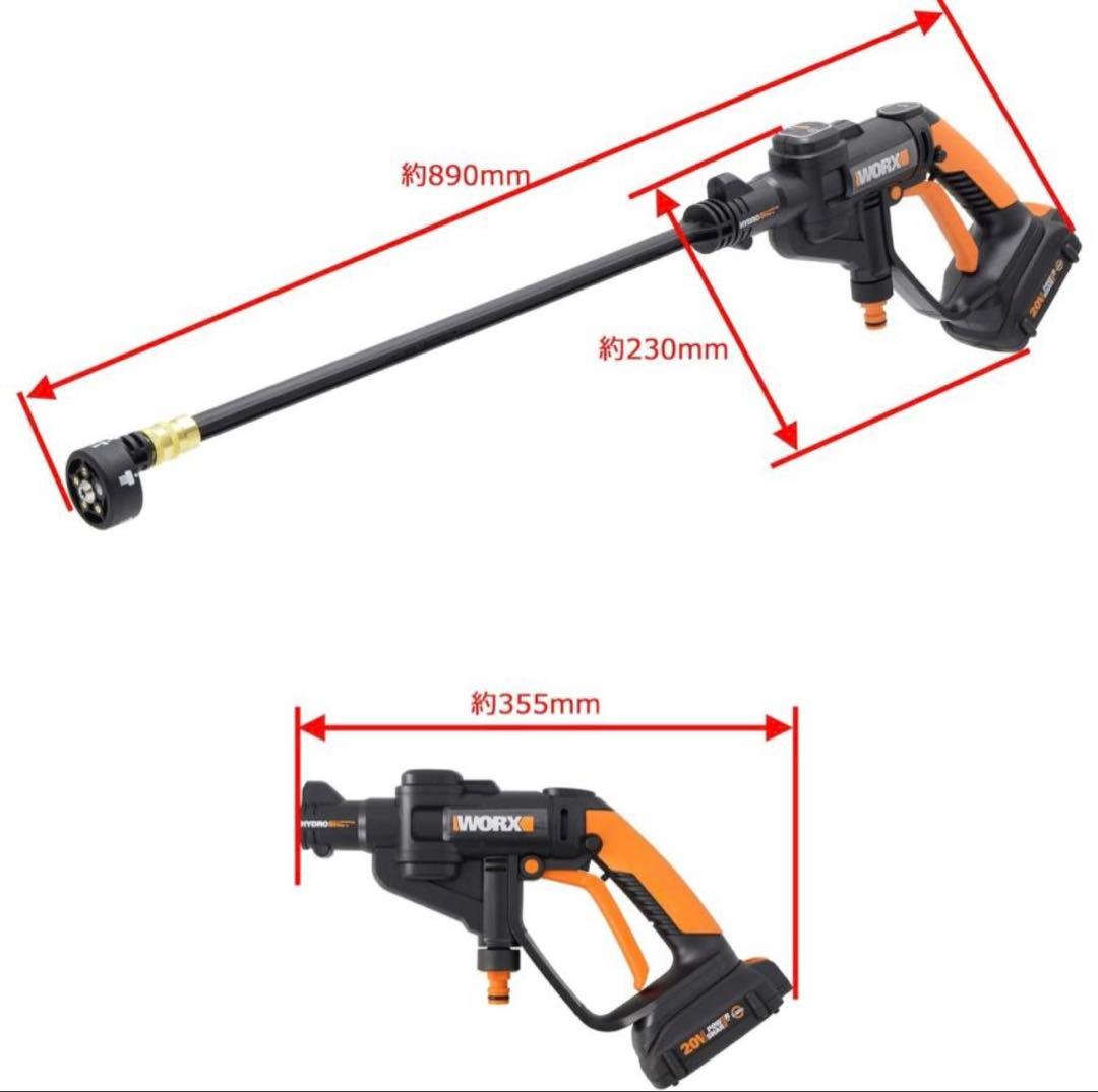新品未使用 WORX 充電式洗浄ガン Hydroshot ハイドロショット