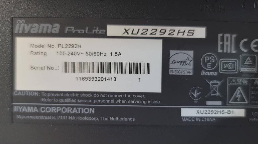 iiyama モニター ディスプレイ 21.5インチ XU2292HS-B1