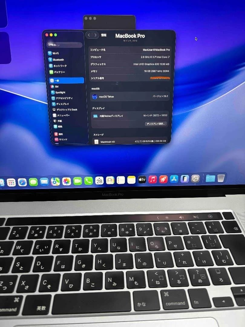 MacBook Pro 16インチ Core i7 16GB SSD512GB