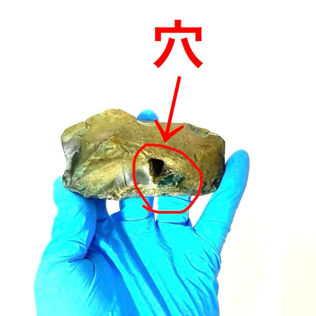 花仙山出雲石 333g【皮付特大】【新品未使用】【強力魔除】空間浄化プロフ必読