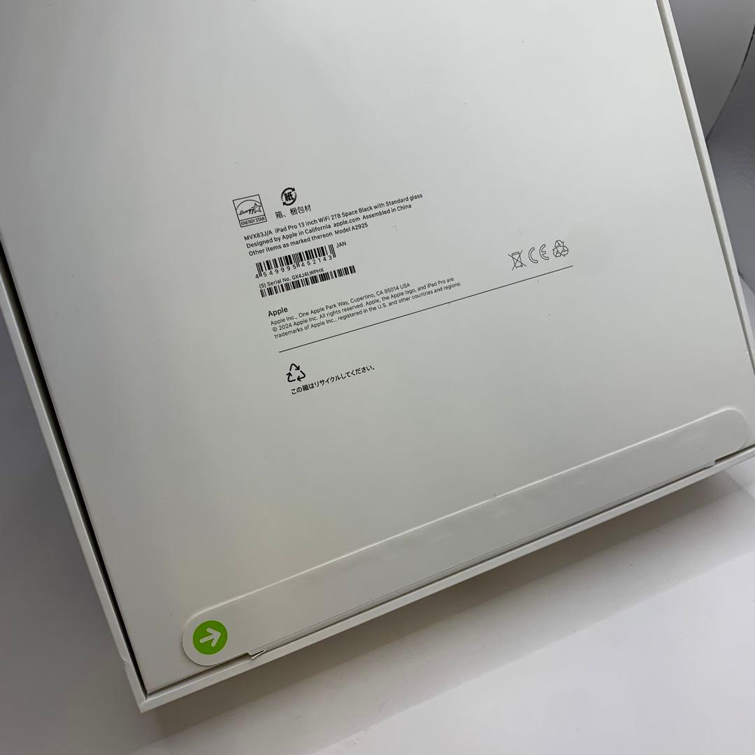 iPad Pro 13インチ Apple M4 チップ 2TB Wi-Fi