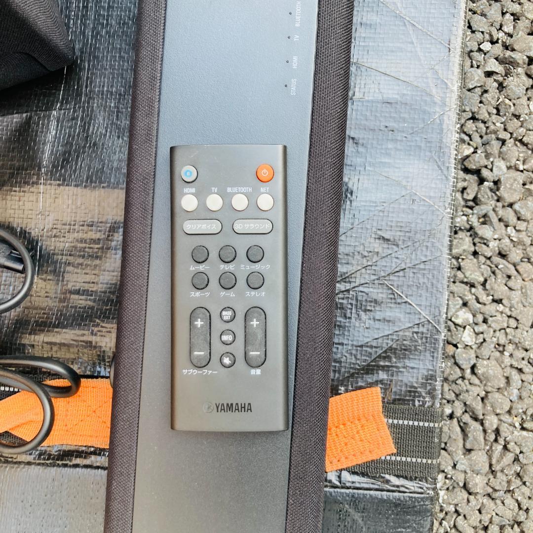 【手渡しの場合値下げ】YAMAHA YAS-209 スピーカー【配送2個口】