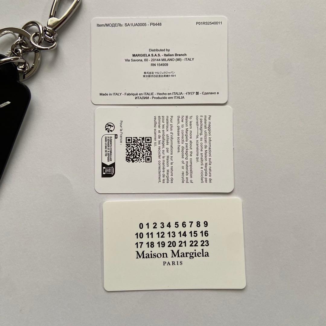 Maison Margielキーリング