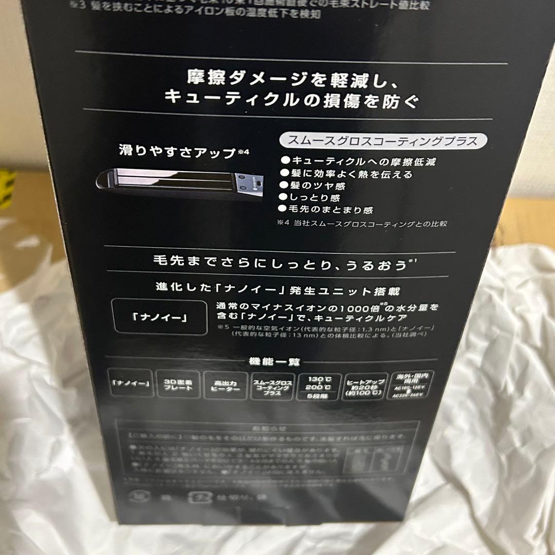 Panasonic ヘアアイロン ナノケア EH-HS0J-K（ブラック）