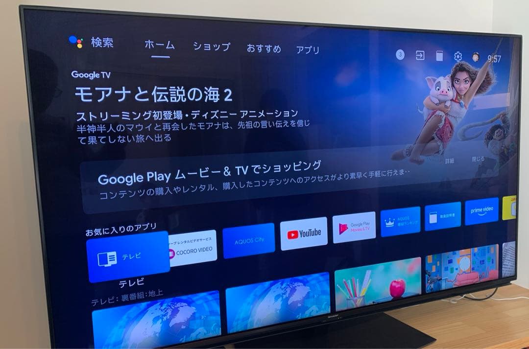 60型液晶テレビSHARP AQUOS 4T-C60CN1