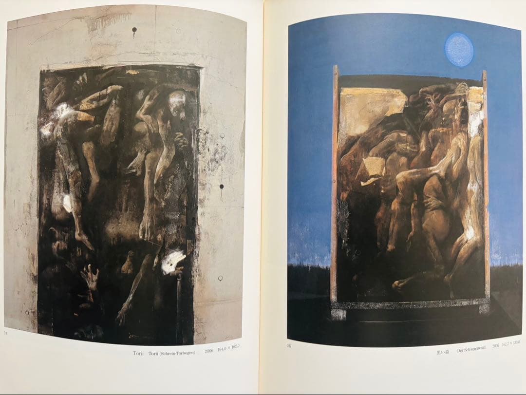 【3月まで】増田常徳作品集 「明暗の旅」【貴重・署名入り】