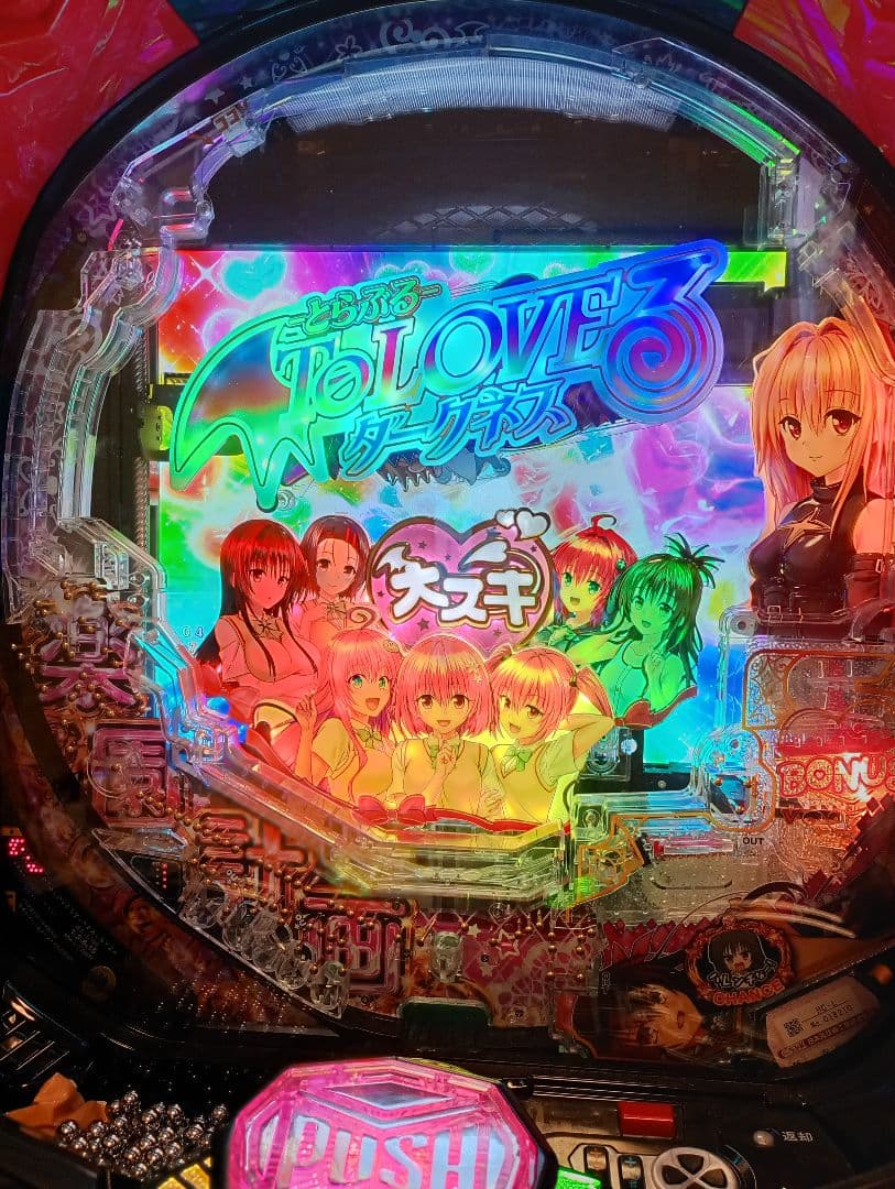 pToLOVEる　199 ラッキートリガー