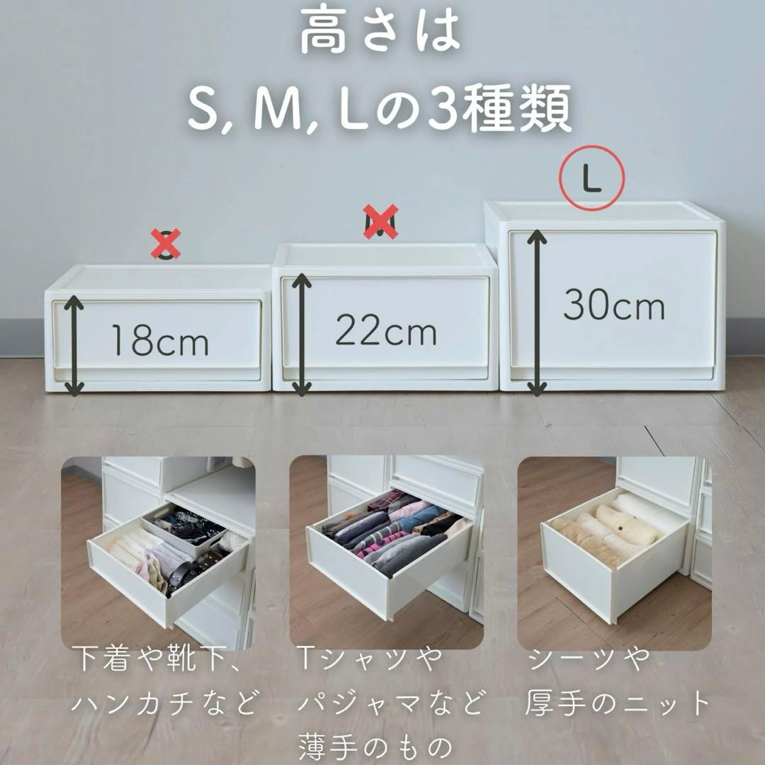 山善　収納ボックス　3個組　Ｌ(30cm) 奥行53cm