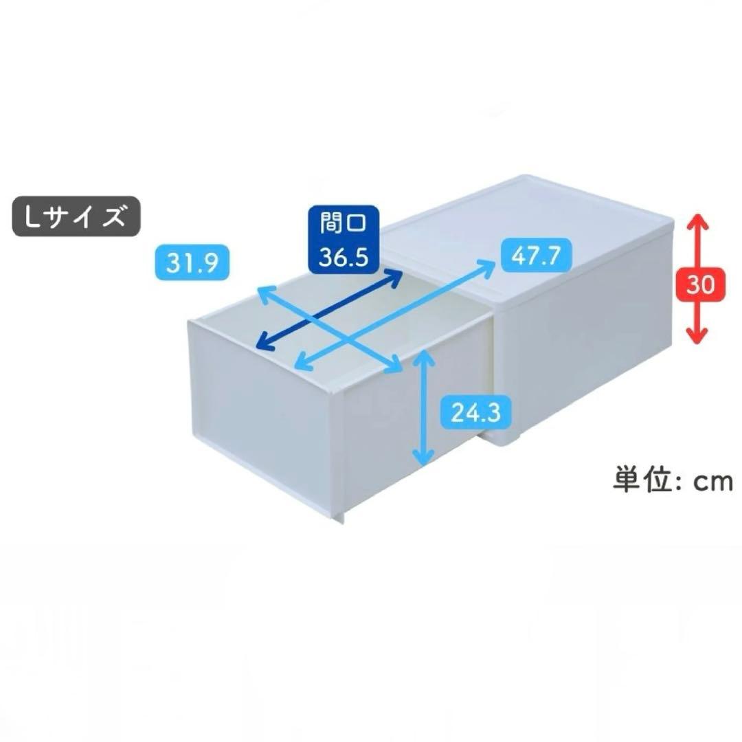 山善　収納ボックス　3個組　Ｌ(30cm) 奥行53cm