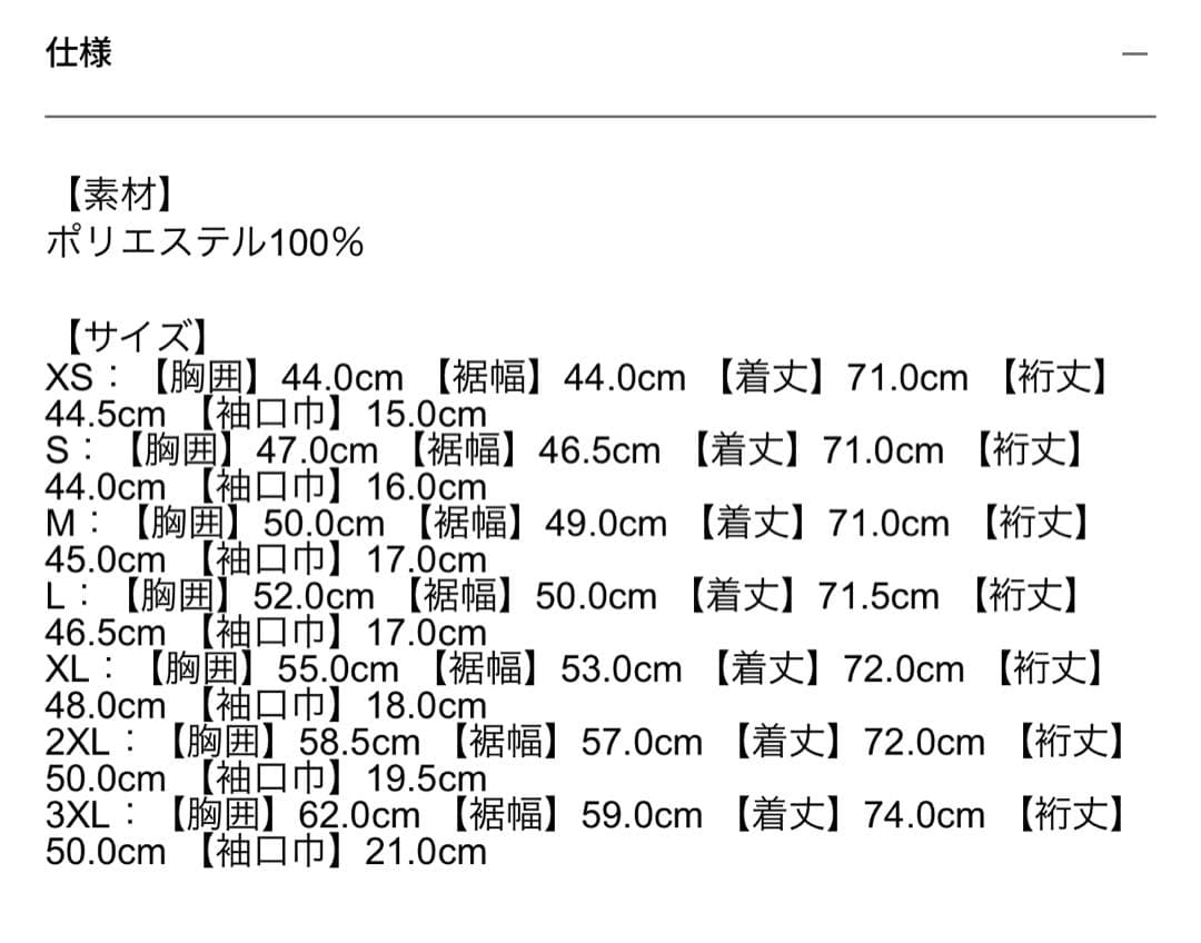 浦和レッズ ユニフォーム3XL 渡邊凌磨 13番　希少サイズ