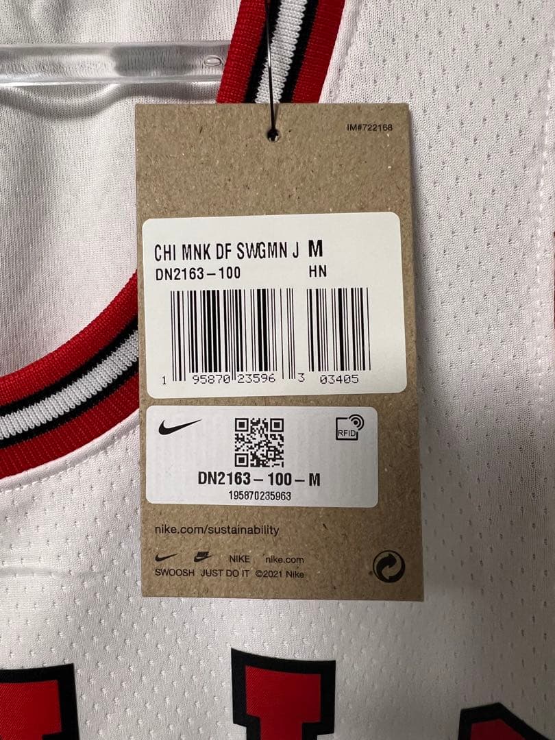 【正規品・新品未着用】 NBA 河村勇輝 シカゴブルズ 44 Mサイズ