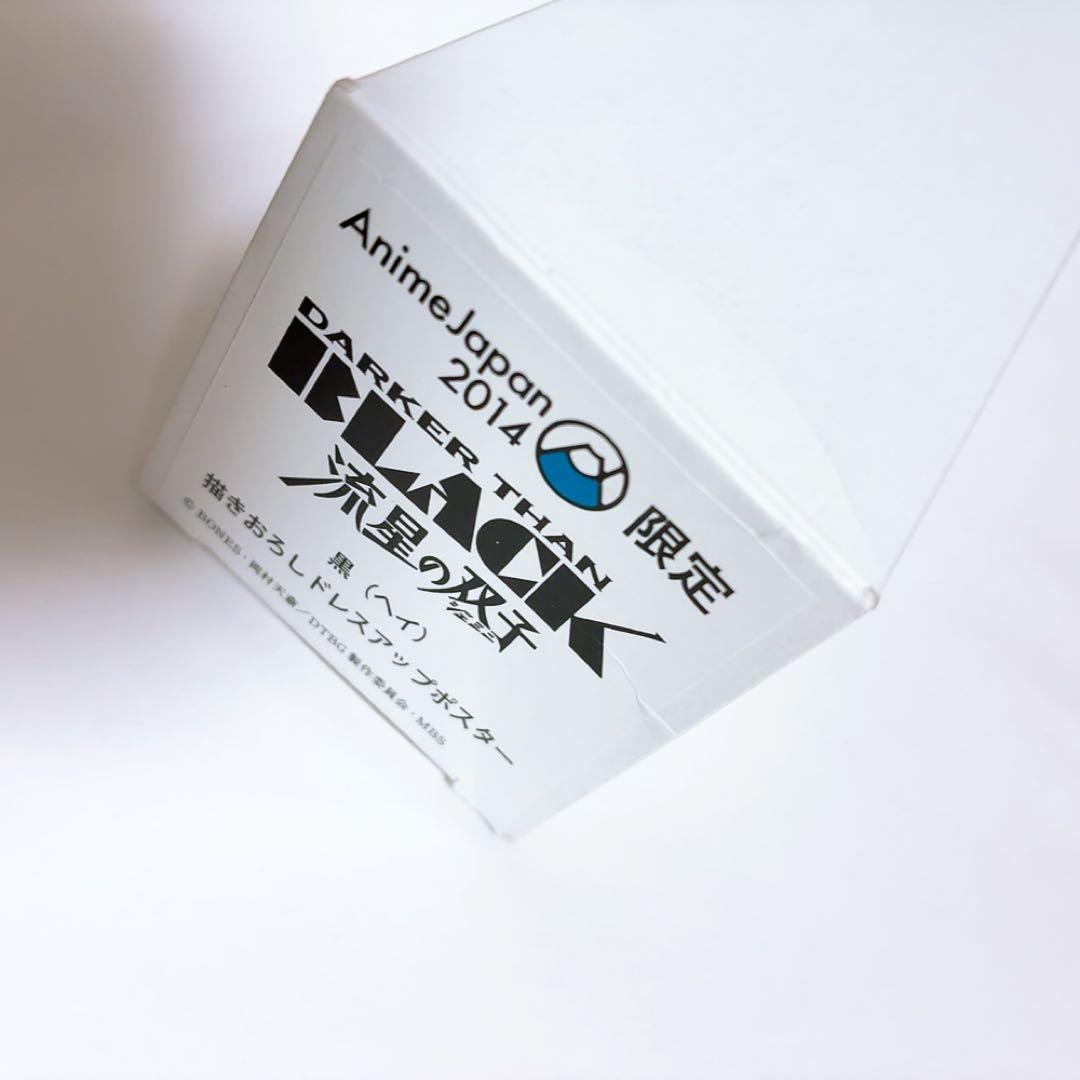 日*1様 DARKER THAN BLACK ポスター 黒 AnimeJapan