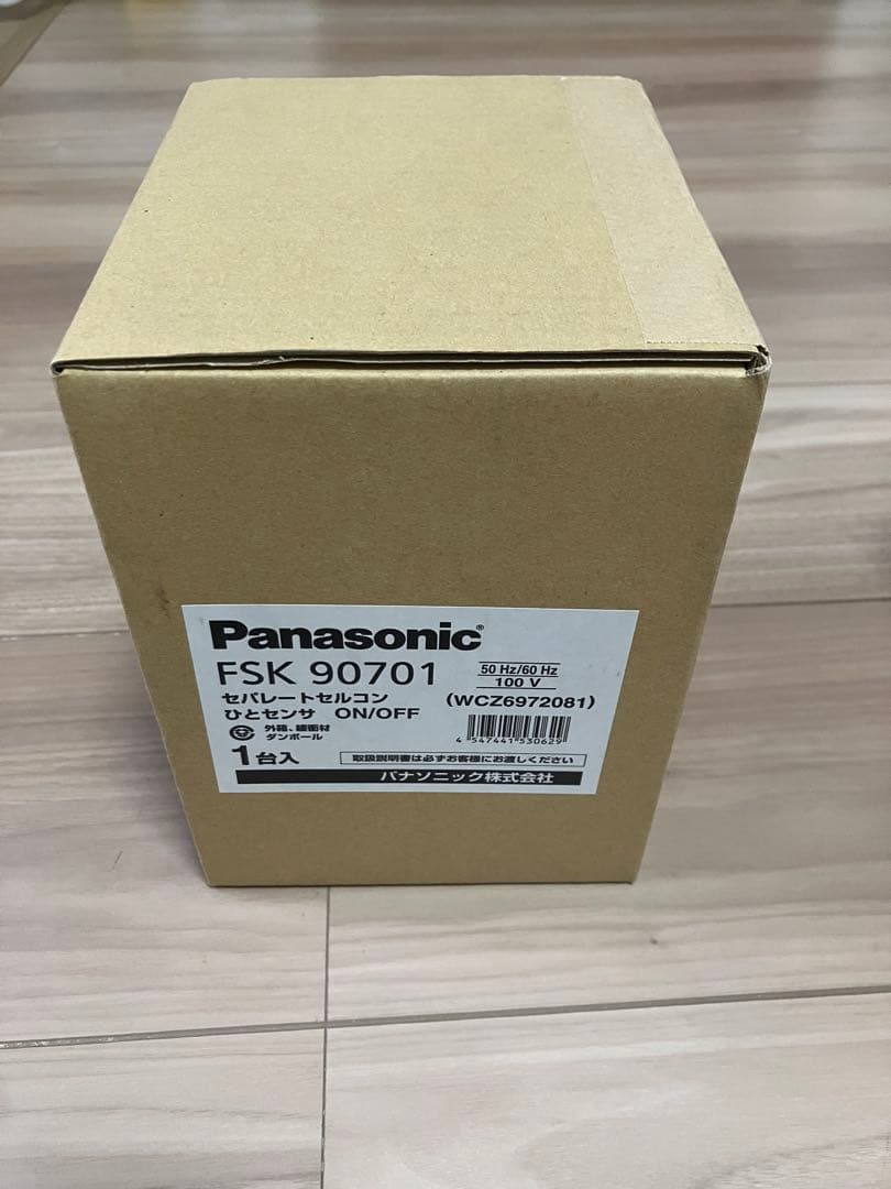 FSK90701 別途3個セットも出品中天埋セパレートセルコンひとセンサ100V