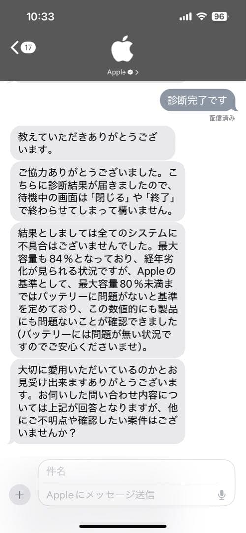 iPad Air (第4世代) 64GB、ApplePencil第2世代セット