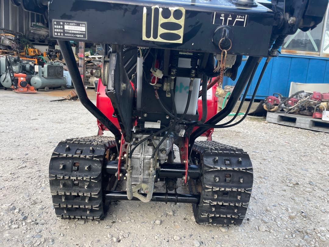 SSS先生にご購入いただきました。 ヤナセ除雪機　8-9G　　中古品
