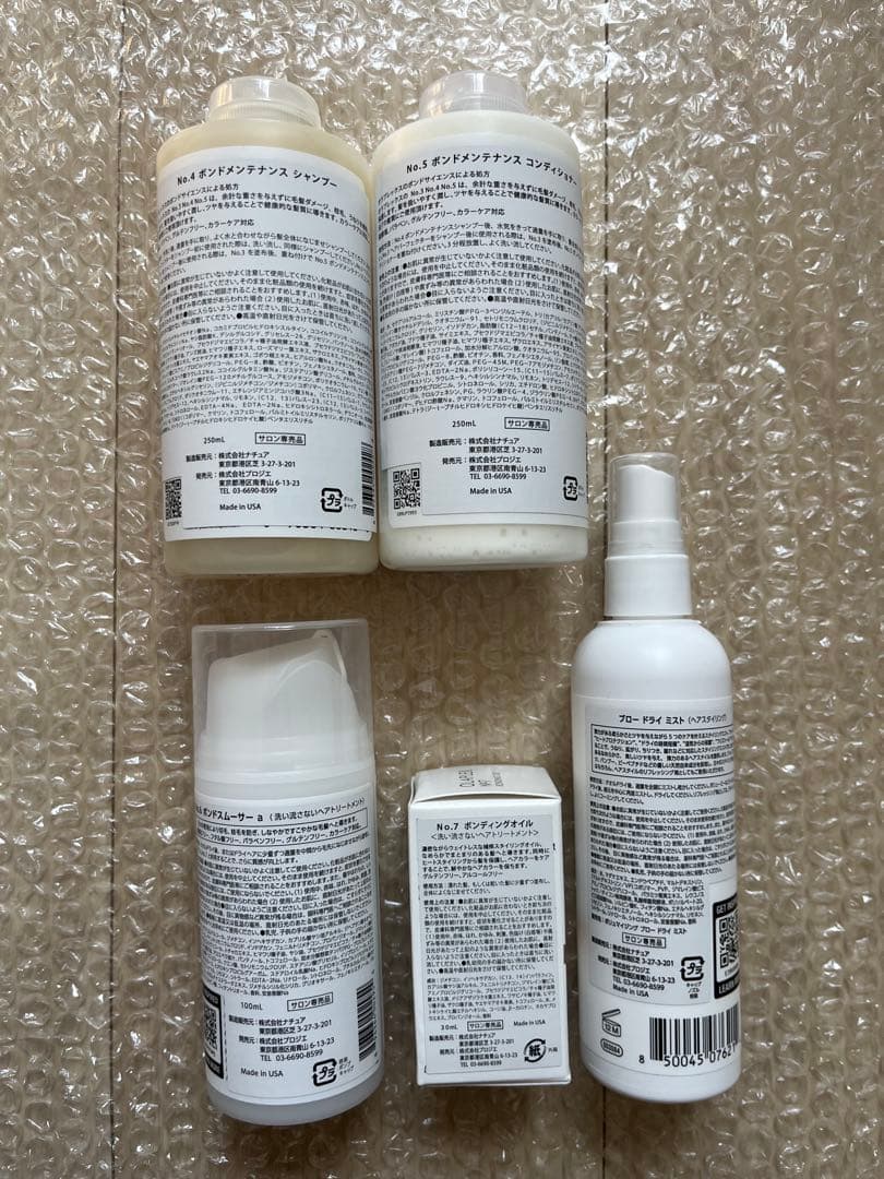 Olaplex シャンプーNo.4トリートメントNo.5ヘアケアNo.6No.7