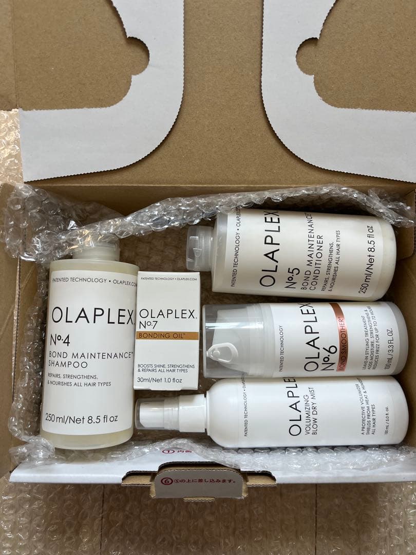 Olaplex シャンプーNo.4トリートメントNo.5ヘアケアNo.6No.7