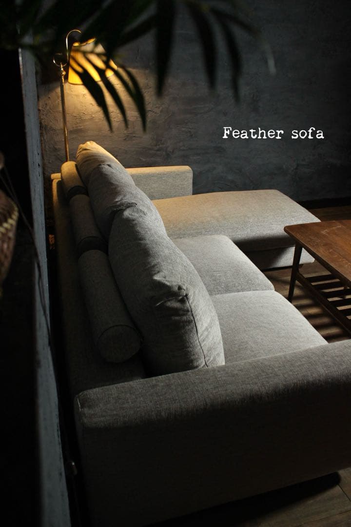 首都圏送無料〜現行estic wonderⅡ 50万総フェザー カウチ ソファ