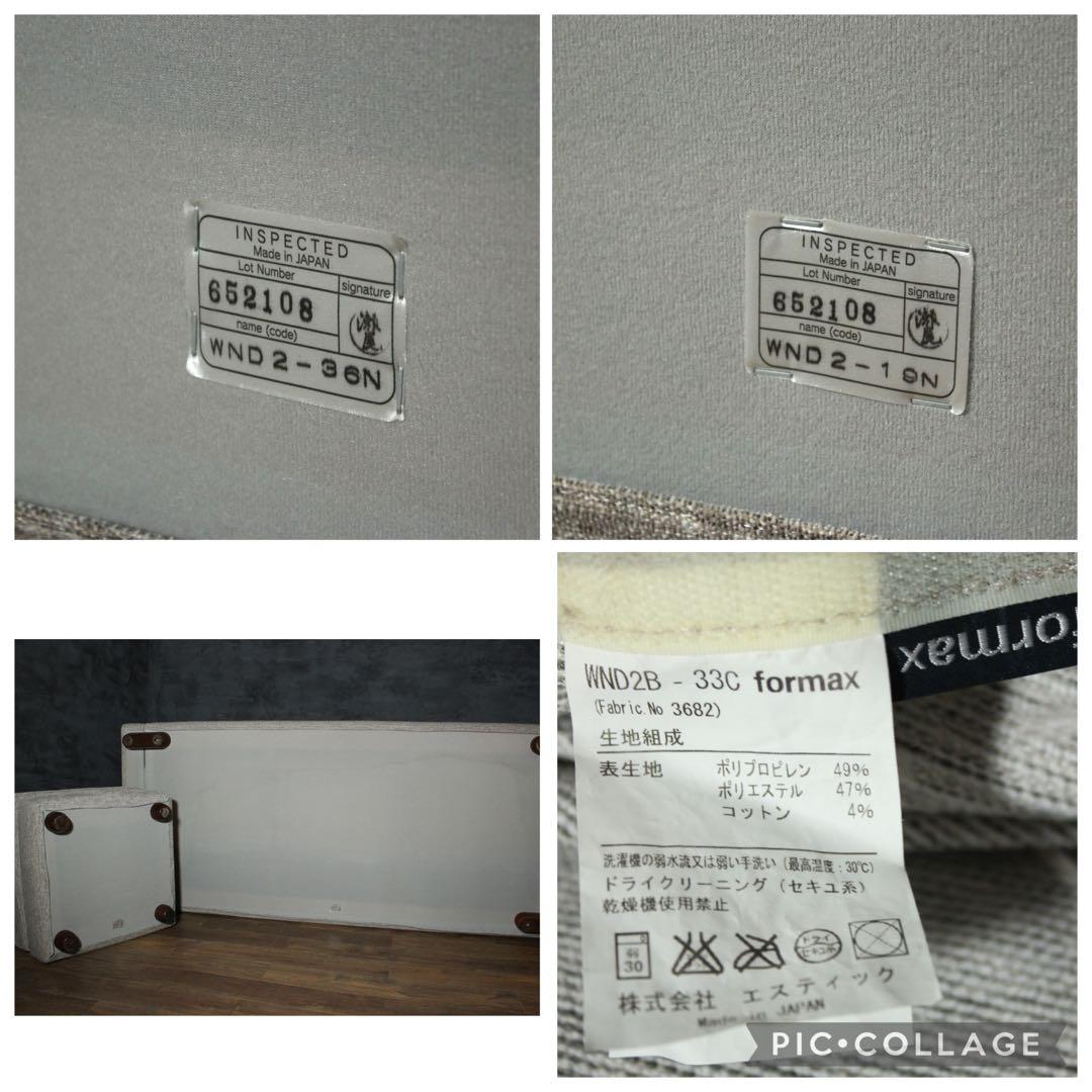 首都圏送無料〜現行estic wonderⅡ 50万総フェザー カウチ ソファ