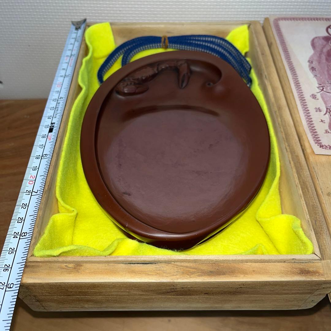⭕️紅渓石硯　硯　蟹彫刻　鮑型硯特別製作品美品　崎川羊堂　20cm超　1.7kg超