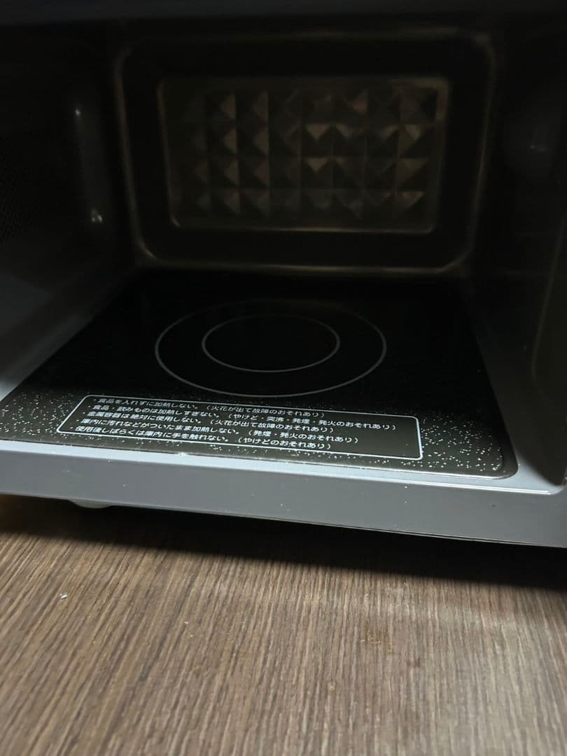 洗濯機　冷蔵庫　2点セット　2021年製有　高年式　生活家電　関東限定