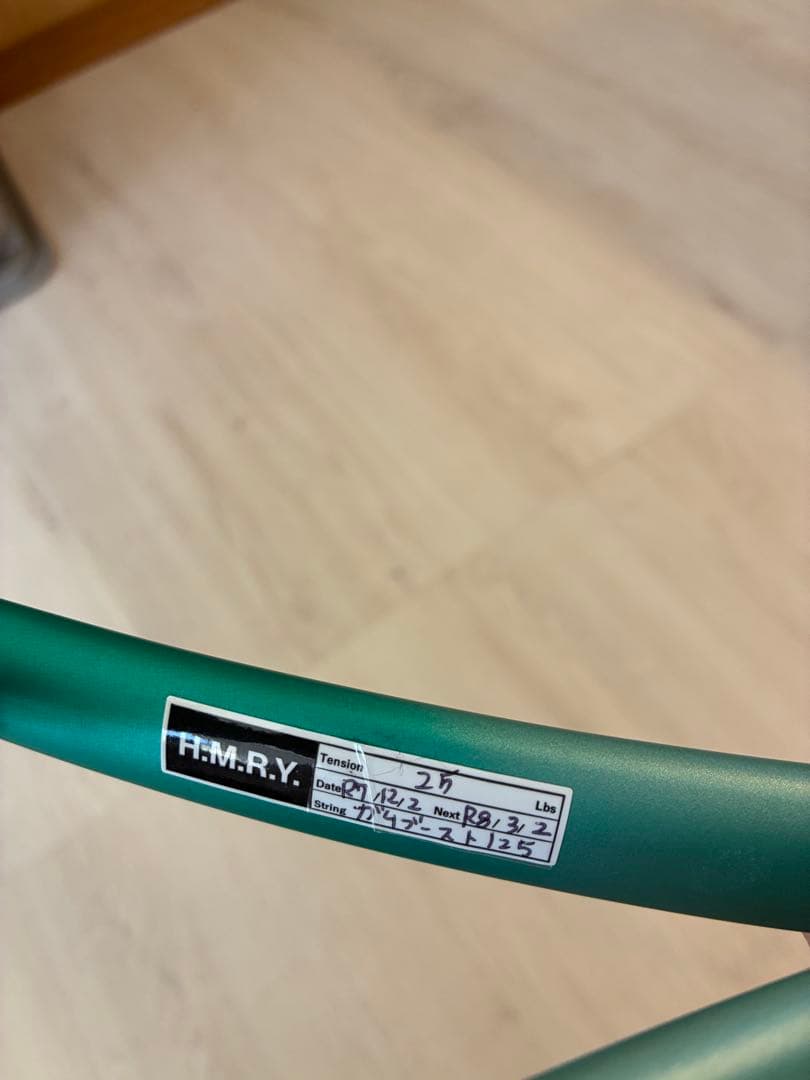 ヨネックス ソフトテニスラケット ボルトレイジ 7S 02VR7S ケ