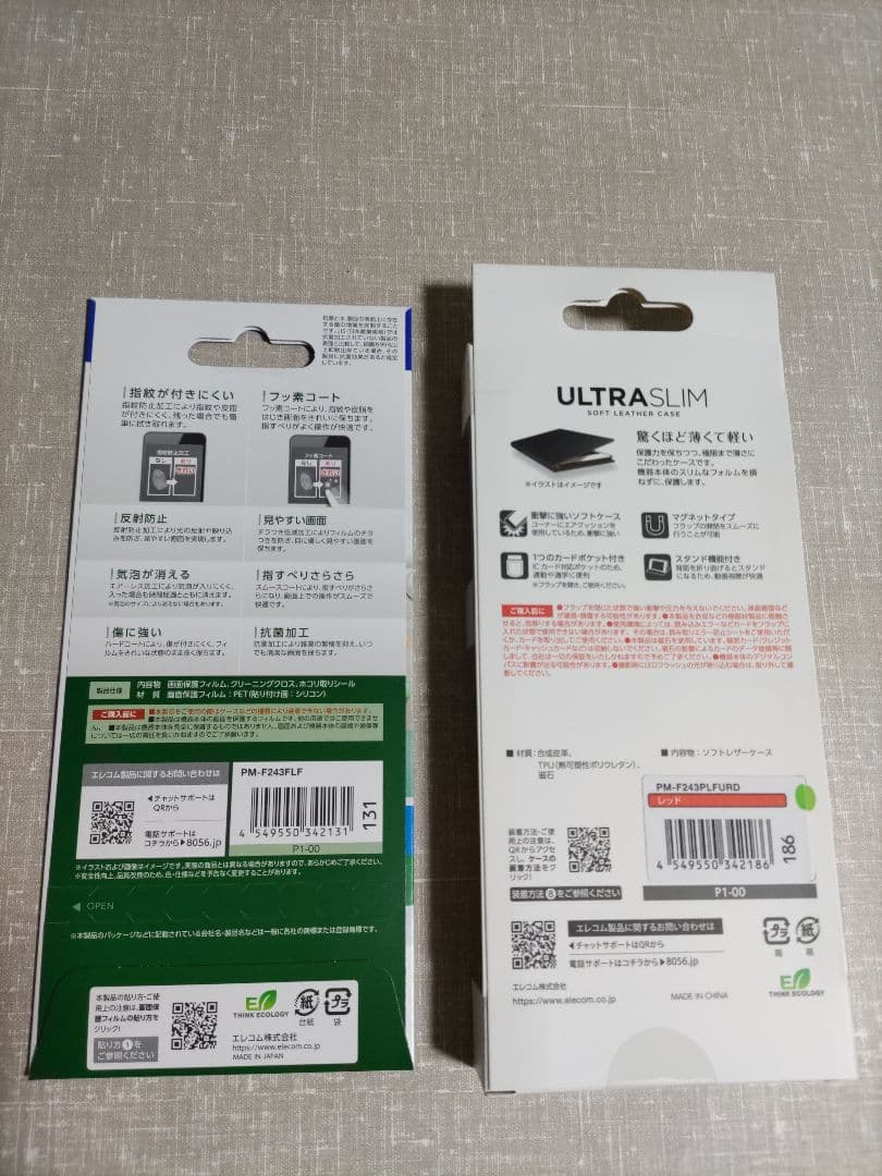 らくらくスマートフォン Lite ディープブルー 新品ケース、フィルム付き