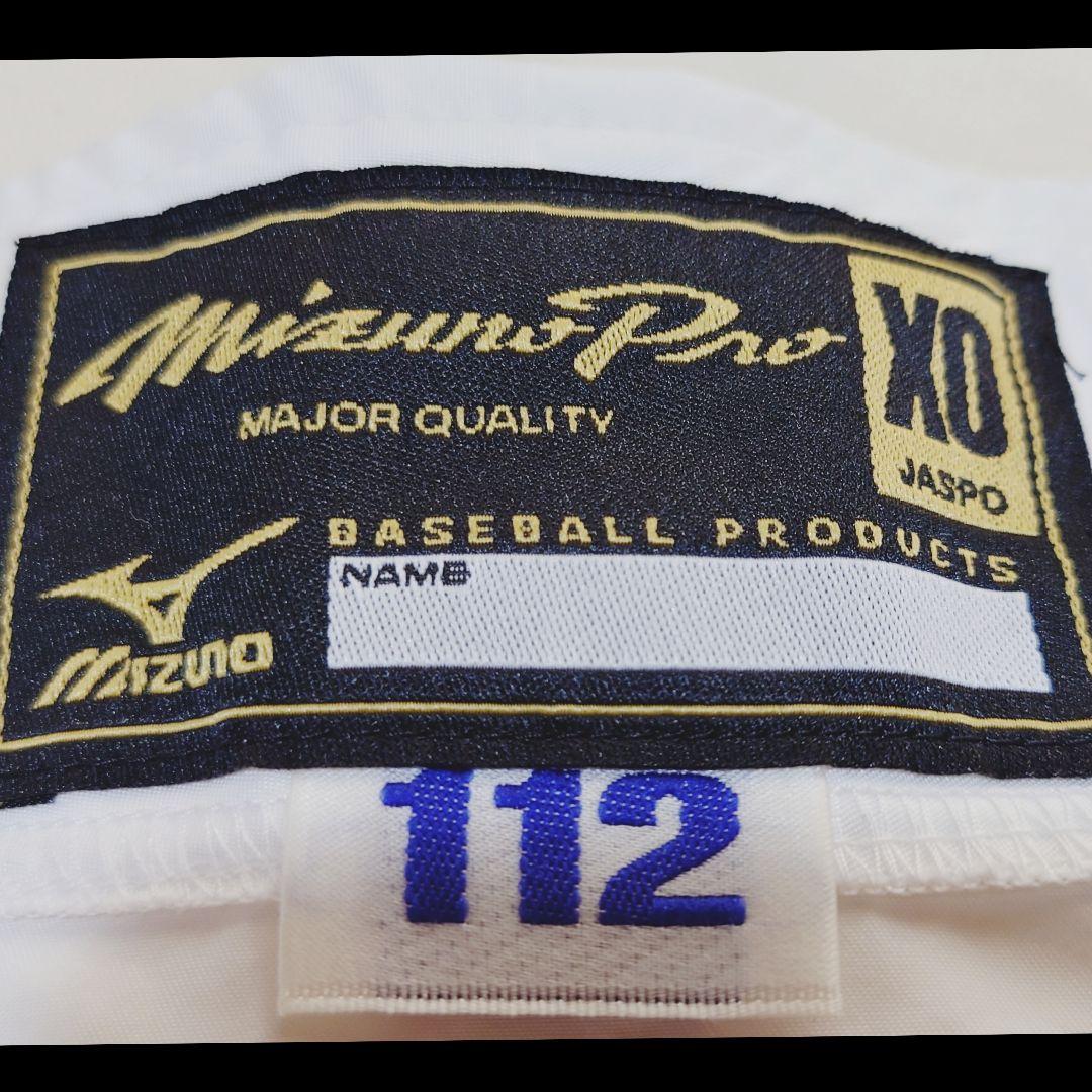 Mizuno Pro ミズノプロ ソフトバンクホークス 半袖 ウェア 練習着