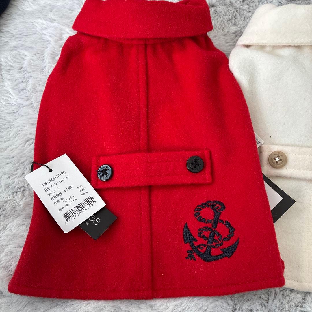 犬用コート 2着セット