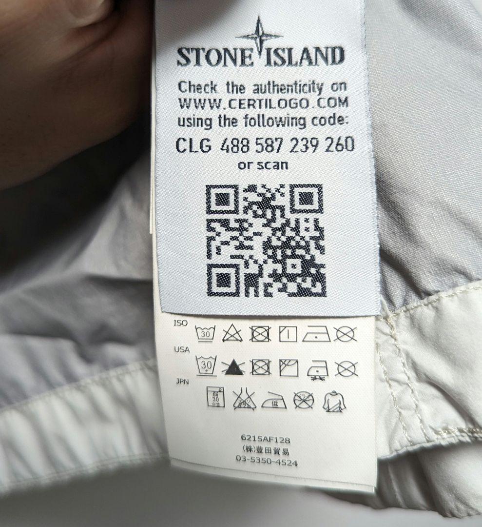 【良品】ストーンアイランド ナイロンジャケット Mサイズ
