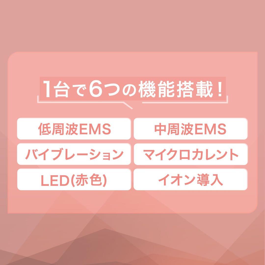 未使用　ミーゼ　myse　ヤーマン　YAMAN　ニードルリフトブラシ　美顔器