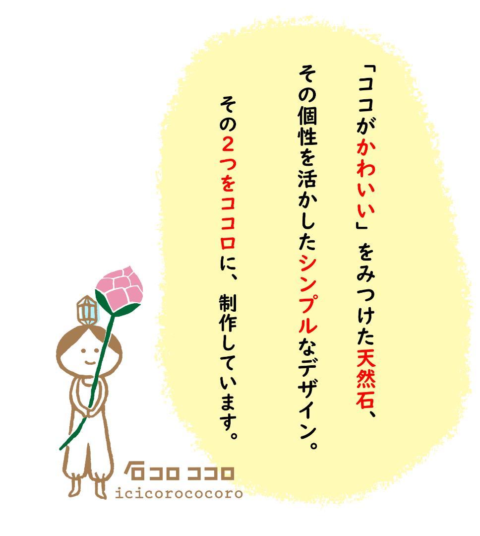 【匿名配送】コバルトカルサイト05◆モロッコ直輸入【かわいい鉱物標本】