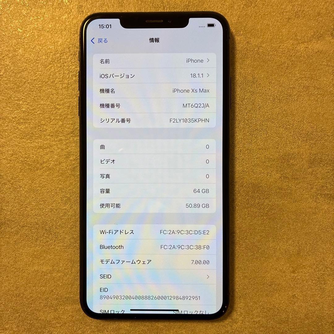 Apple iPhone Xs Max ブラック 本体 SIMフリー