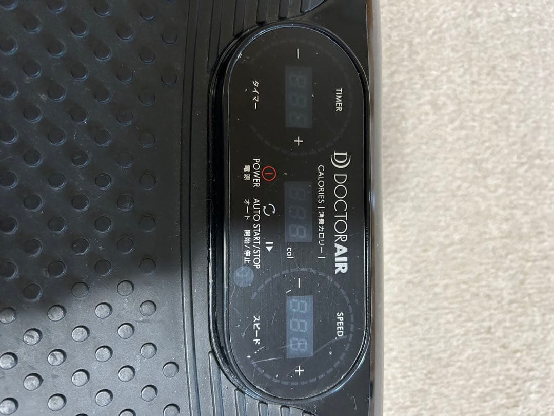 ドクターエア　３Dスパーブレードスリム