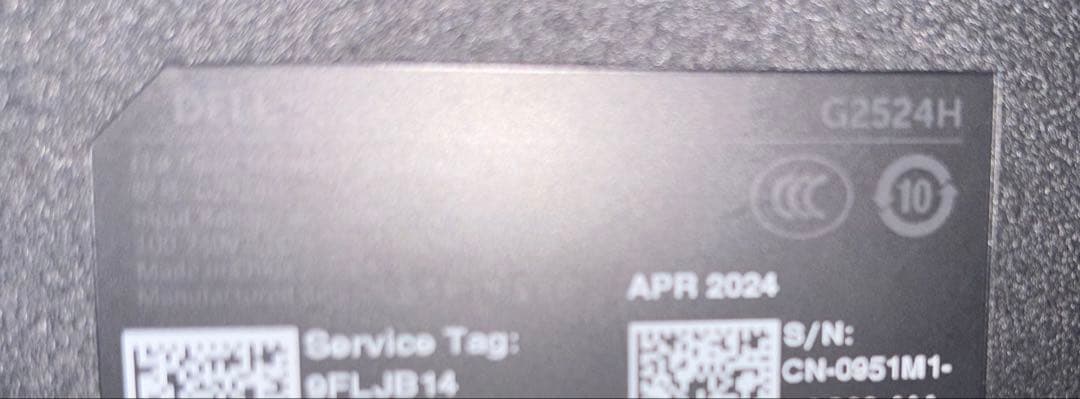 Dell G2524H フルHD 280hz ゲーミングモニター