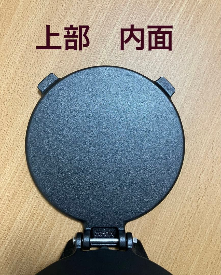 VICTORIA 8インチ トルティーヤプレス ノーマル【日本正規品】20cm